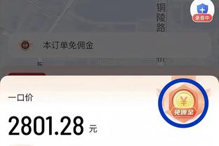 ?老对手！老朋友！詹姆斯、库里更衣室外热情击掌问候