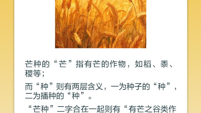 詹姆斯：你们说快船是詹姆斯-哈登的球队吗？不 是泰伦-卢的！